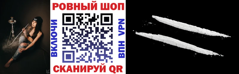 Где купить наркотики Новосокольники Галлюциногенные грибы  Меф  Гашиш  А ПВП  Конопля  COCAIN 