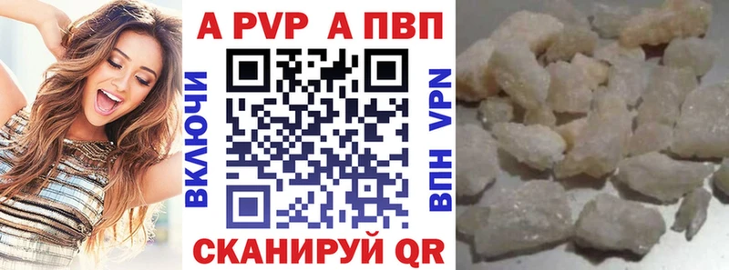 А ПВП Crystall  kraken зеркало  нарко площадка Telegram  купить   Новосокольники 