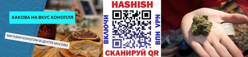 наркота  Новосокольники  Печенье с ТГК марихуана 