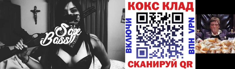 купить наркоту  Новосокольники  КОКАИН Columbia 