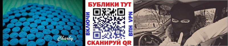 ЭКСТАЗИ таблы хочу Новосокольники