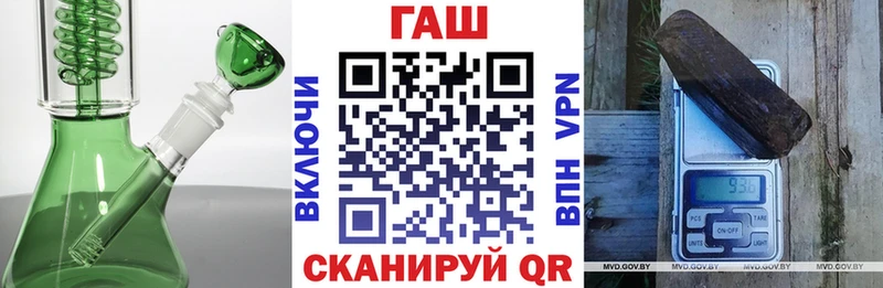 купить наркотик  Новосокольники  Гашиш гашик 