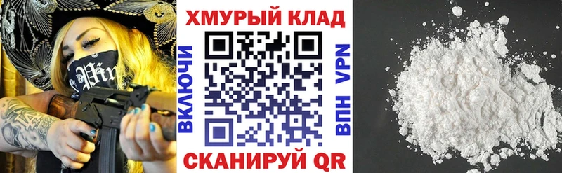 Героин Heroin  Новосокольники 
