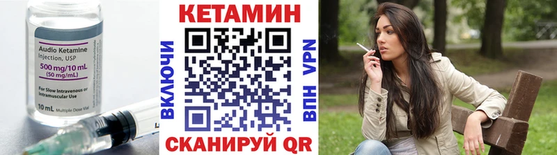 как найти наркотики  OMG зеркало  Кетамин VHQ  Новосокольники 