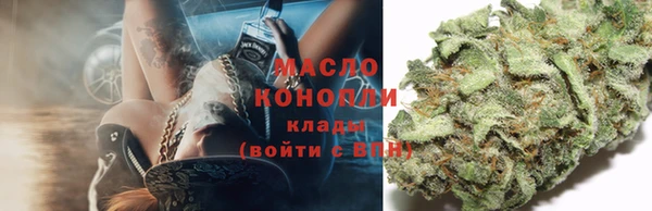 метамфетамин Верхний Тагил