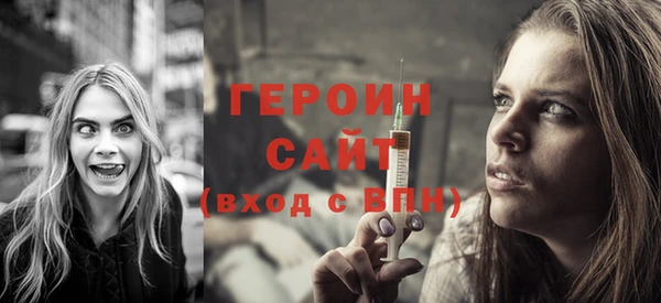 эйфоретик Бородино