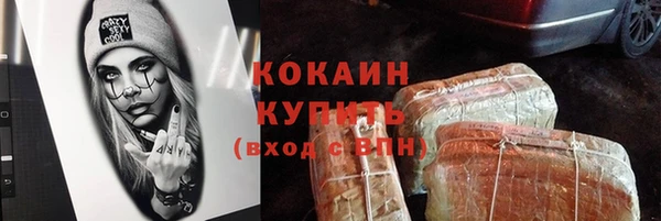 скорость Бронницы