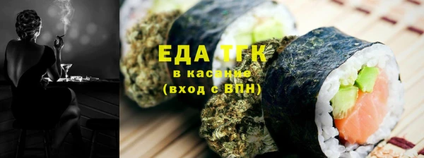 гидропоника Бугульма