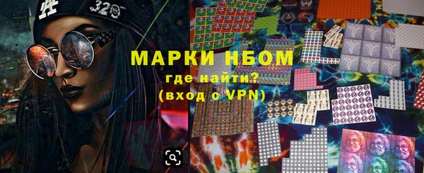 стаф Верхнеуральск