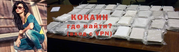 метамфетамин Верхний Тагил