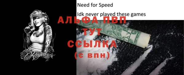 стаф Верхнеуральск