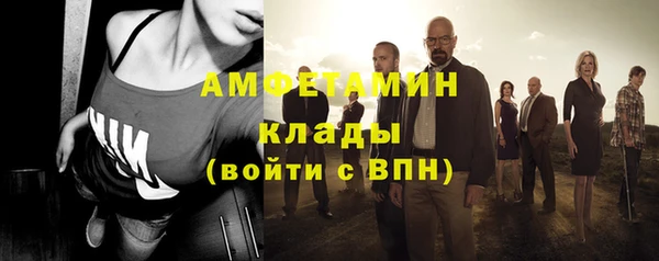 эйфоретик Бородино