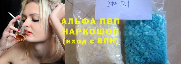 гидропоника Бугульма