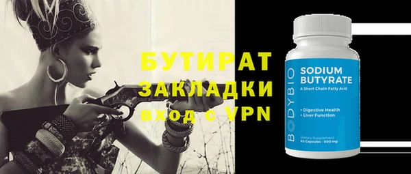 эйфоретик Бородино