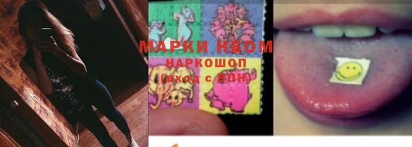 метамфетамин Верхний Тагил