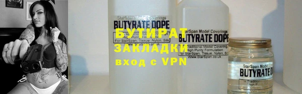 метамфетамин Верхний Тагил