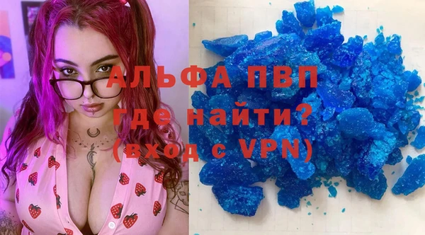 mdpv Ступино