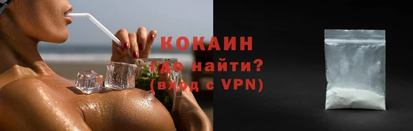 кокаин колумбия Верея
