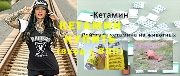 метамфетамин Верхний Тагил
