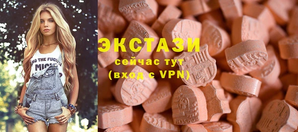скорость Бронницы