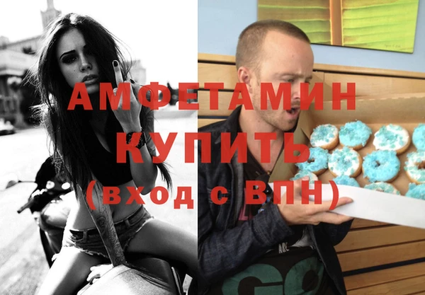 гидропоника Бугульма