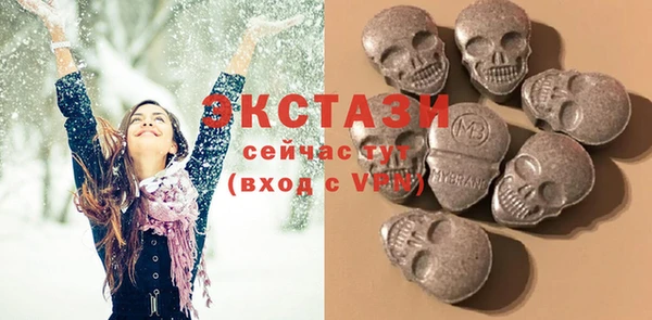 скорость Бронницы