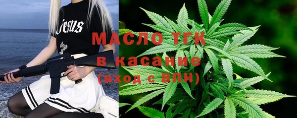 скорость Бронницы