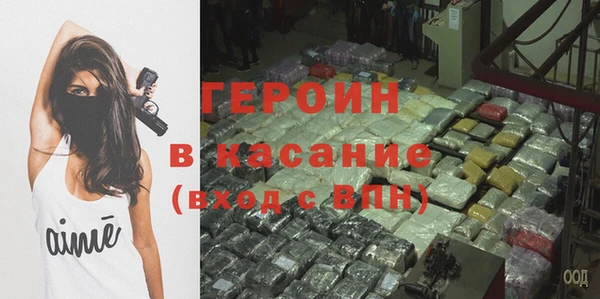 эйфоретик Бородино