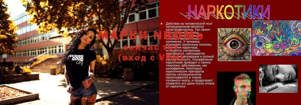 стаф Верхнеуральск