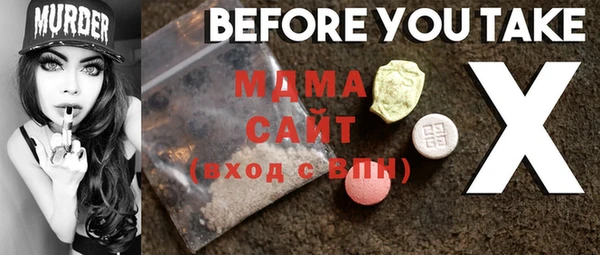 скорость Бронницы