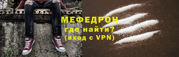 стаф Верхнеуральск