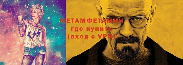 скорость Бронницы