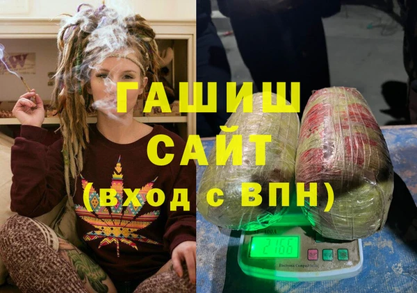 стаф Верхнеуральск
