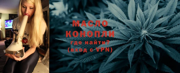 метамфетамин Верхний Тагил