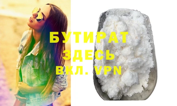 гидропоника Бугульма