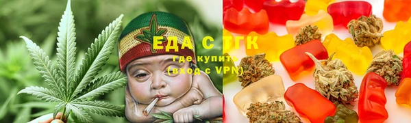 стаф Верхнеуральск