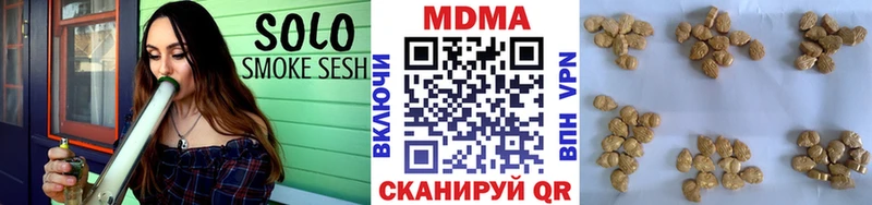 MDMA VHQ  Новосокольники 
