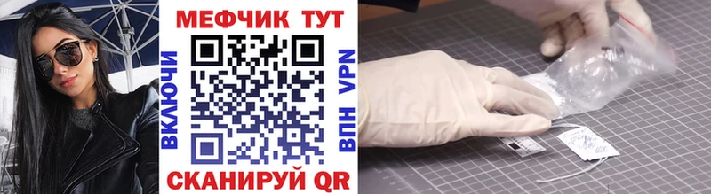 Меф mephedrone  Новосокольники 