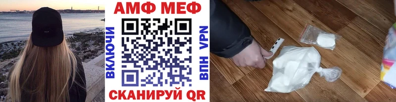наркотики  Новосокольники  МЕТАМФЕТАМИН витя 