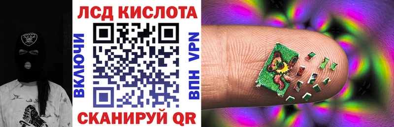 закладка Новосокольники Марки NBOMe 1500мкг