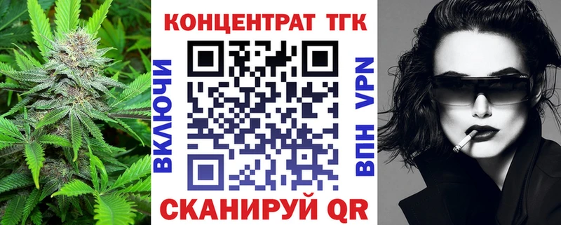ТГК гашишное масло  OMG ссылка  Новосокольники 