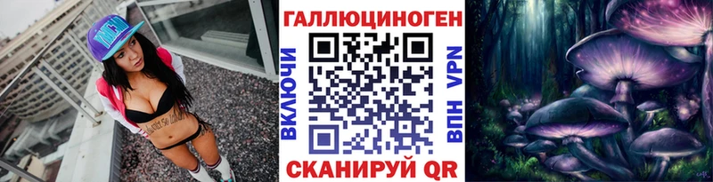 Псилоцибиновые грибы ЛСД  Новосокольники 